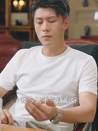 絕世龍王殿 - Episode 77