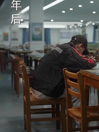 第100集 - 科技：為了上大學，上交可控核聚變
