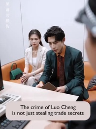 Episode 90 - [Dubbed] Fatal Beauty