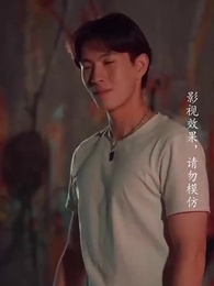 美女總裁的貼身狂龍 - Episode 32