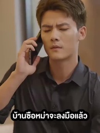 ตอนที่ 54 - [พากย์ไทย]อาจารย์ผู้ใกล้ชิดของเทพธิดา