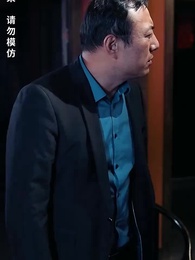 極品天師 - Episode 63