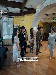 諸神殿 - Episode 60