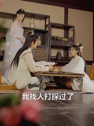 第26集 - 極品紈絝