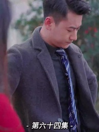 第64集 - 我的前妻是大佬