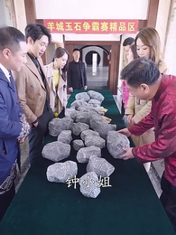 第94集 - 開局為愛衝鋒