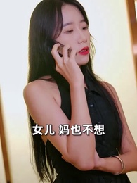 巔峰狂婿 - Episode 5