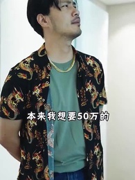 巔峰贅婿 - Episode 38