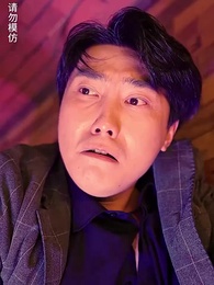 女兒原諒我一次 - Episode 89