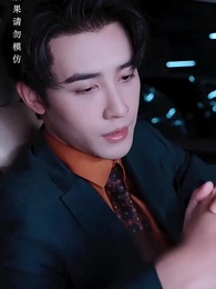 ตอนที่ 91 - [พากย์ไทย]ตะลึง