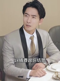 超級AI助我成為巔峰神豪 - Episode 15