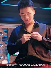 聖手神醫 - Episode 5