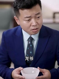 超級AI助我成為巔峰神豪 - Episode 85