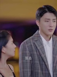 第79集 - 首富繼承人