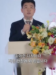 우리 엄마는 멋있다 - Episode 19