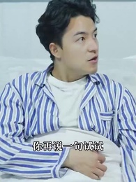 第59集 - 絕世龍帥