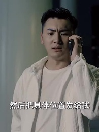 九天至尊 - Episode 30