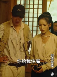 一人不入廟 - Episode 88