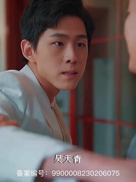 第40集 - 聖手神醫