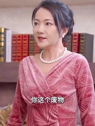 第31集 - 九州龍主