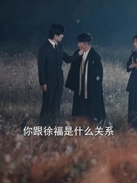 秦王縱橫都市 - Episode 88