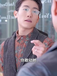 第32集 - 九州龍主