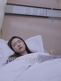 時總的替身前妻 - Episode 52