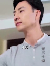 至尊透視神婿 - Episode 30