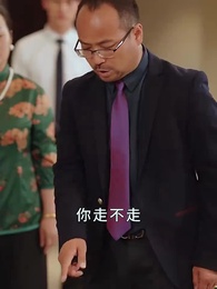 絕代梟婿 - Episode 70