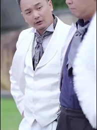 保安老公是龍首 - Episode 82