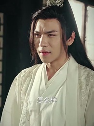 寒門崛起 - Episode 50