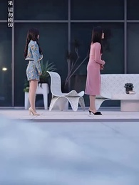 추취귀래 - Episode 68