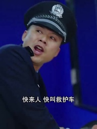 第70集 - 總裁大人的囚婚佳人