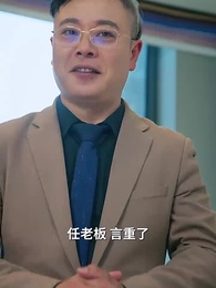 第38集 - 護國神帥