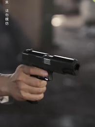 絕世戰王 - Episode 83