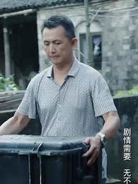 第77集 - 一人不入廟