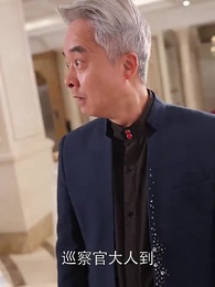 不敗獄神 - Episode 87