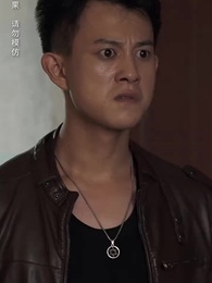 第54集 - 絕世戰王