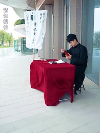 第66集 - 極品天師