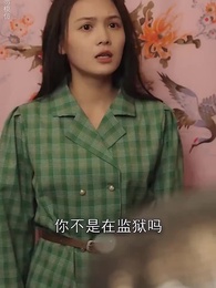 回檔1992之商業大鱷崛起 - Episode 57