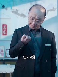 貶值我成了神豪 - Episode 39