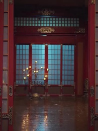 第54集 - 恰逢暮雪亦白頭