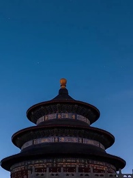 極品太子爺 - Episode 25