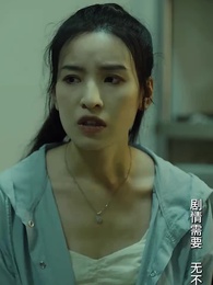一人不入廟 - Episode 66