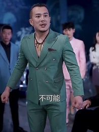 梟龍無雙 - Episode 66