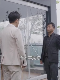 逆轉人生 - Episode 79