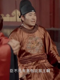 極品兵皇 - Episode 7