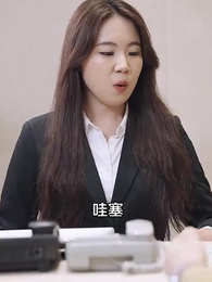 超級AI助我成為巔峰神豪 - Episode 69