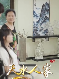 第63集 - 鎮世東皇