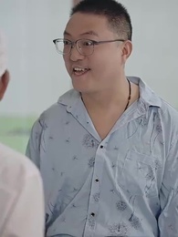 虧錢虧成世界首富 - Episode 18